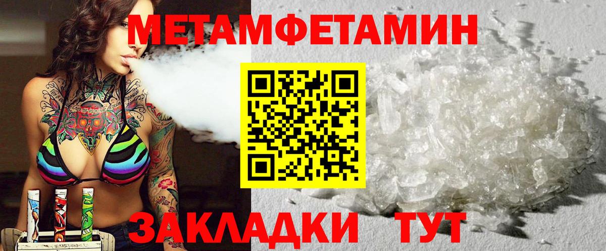 даркнет состав  АМФ Premium  Amphetamine  Вход с VPN  Мытищи 