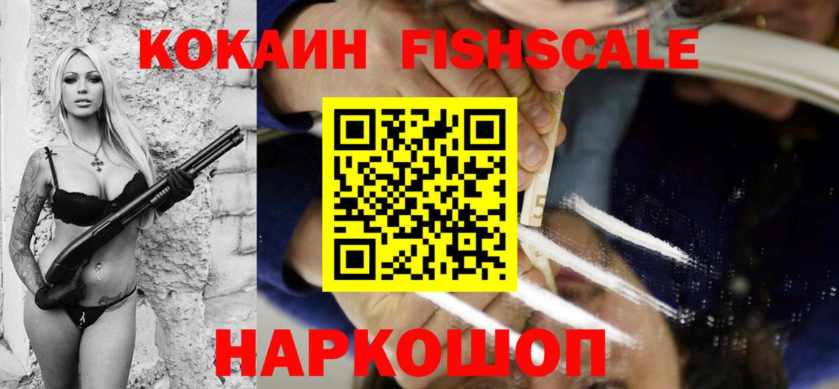 Cocaine Эквадор  Вход с VPN  Мытищи  Cocaine Columbia 