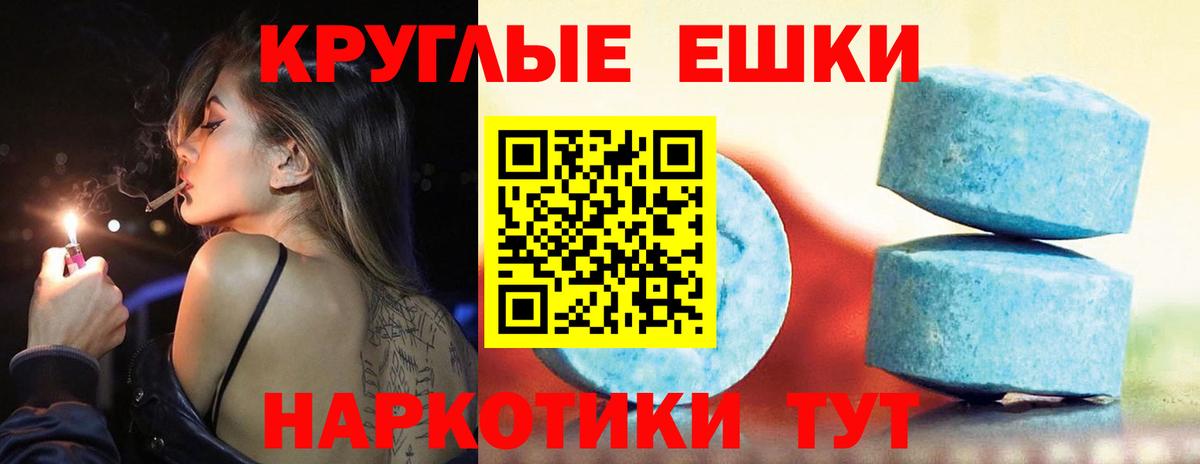 Экстази louis Vuitton Мытищи