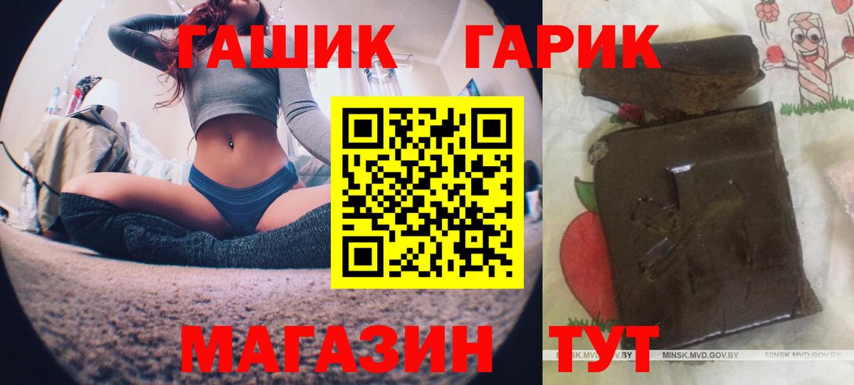 Гашиш VHQ  Вход с VPN  Мытищи  где найти   Гашиш Cannabis 