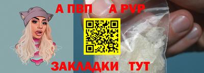 спиды Ставрополь