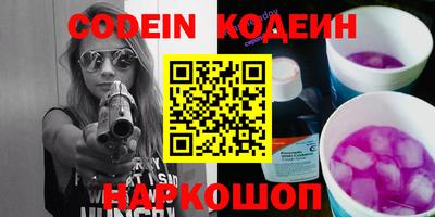 спиды Ставрополь