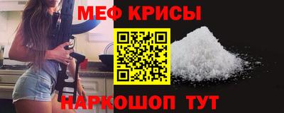 спиды Ставрополь
