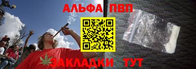 спиды Ставрополь
