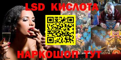 PSILOCYBIN Старая Купавна