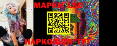 PSILOCYBIN Старая Купавна