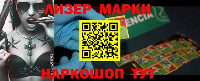 PSILOCYBIN Старая Купавна