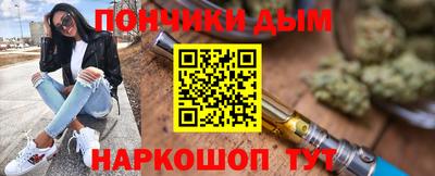 спиды Ставрополь