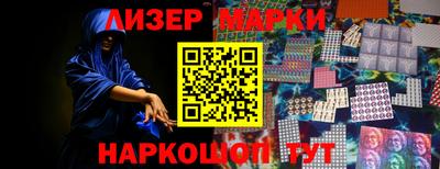 PSILOCYBIN Старая Купавна