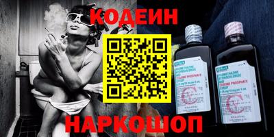 PSILOCYBIN Старая Купавна