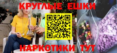 спиды Ставрополь
