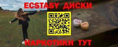 PSILOCYBIN Старая Купавна