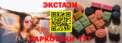 PSILOCYBIN Старая Купавна