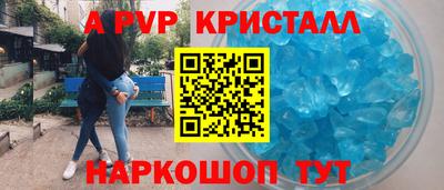 спиды Ставрополь