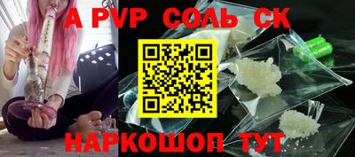 скорость Среднеуральск