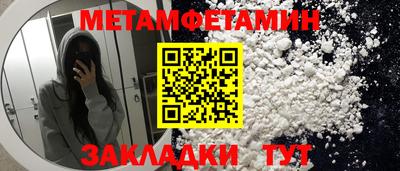 скорость Среднеуральск