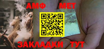 спиды Ставрополь