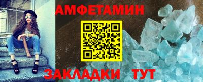 спиды Ставрополь