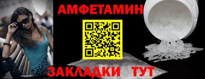 спиды Ставрополь