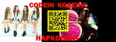 спиды Ставрополь