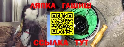 спиды Ставрополь