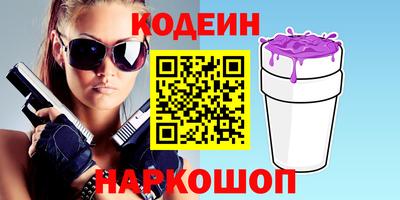 спиды Ставрополь