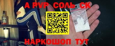 PSILOCYBIN Старая Купавна