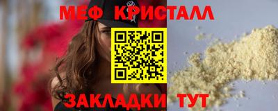 спиды Ставрополь