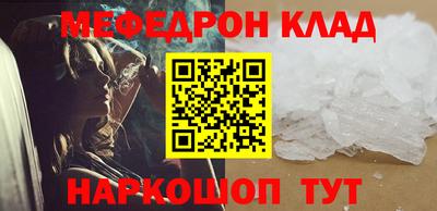 PSILOCYBIN Старая Купавна