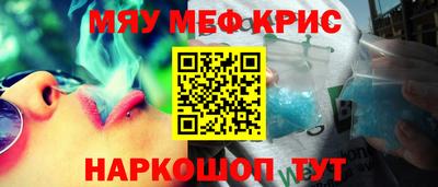 спиды Ставрополь