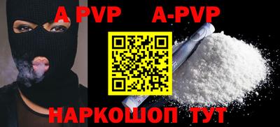 спиды Ставрополь