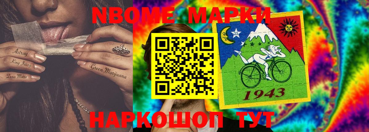 Мытищи  omg как зайти  LSD-25 экстази ecstasy  Вход с VPN  LSD-25 экстази ecstasy 