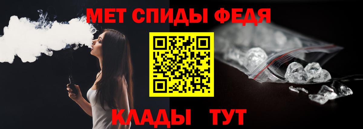 МЕТАМФЕТАМИН витя Мытищи