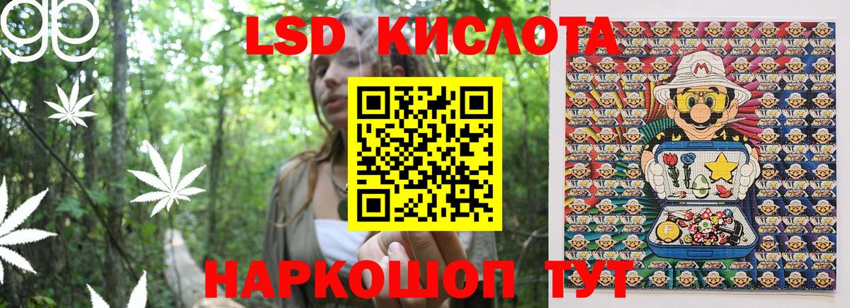 Марки N-bome  Марки NBOMe 1,5мг  Вход с VPN  Мытищи 